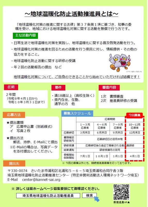 チラシ裏