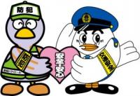 左は埼玉県のマスコット「コバトン」、右は埼玉県警察のマスコット「ポッポくん」。