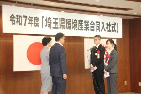 代表挨拶