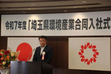 協会長挨拶