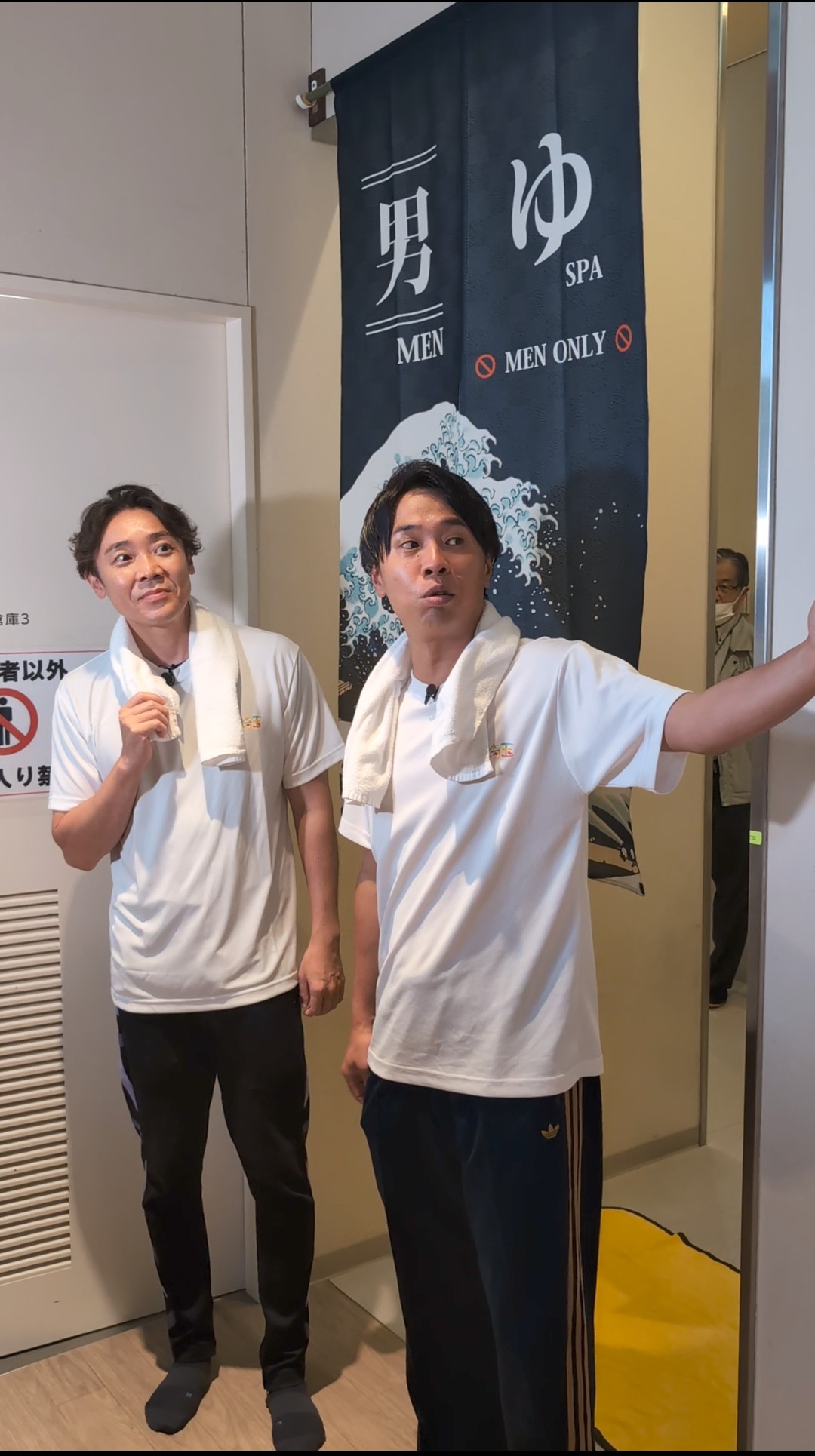 カナイさんとよしお兄さんが風呂を上がってさっぱりしている様子