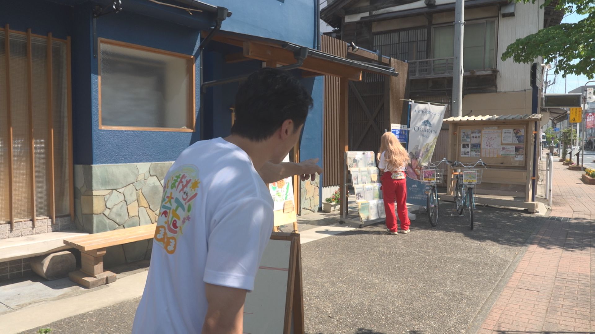 小川町をロケする岡本寛志とアンゴラ村長