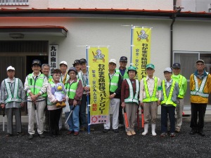 丸山自治会の皆さん