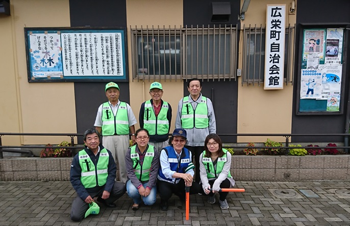 広栄町自治会の皆さん