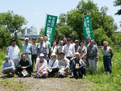 元荒川・中川の自然を守る会