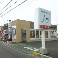 サロンドジュン川越店外観