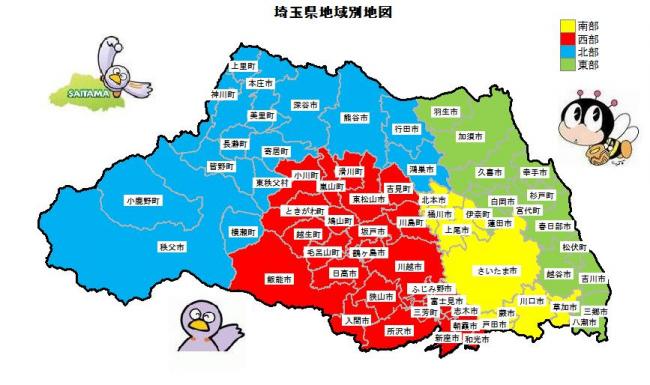 埼玉県地域別地図