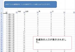 手順10の図