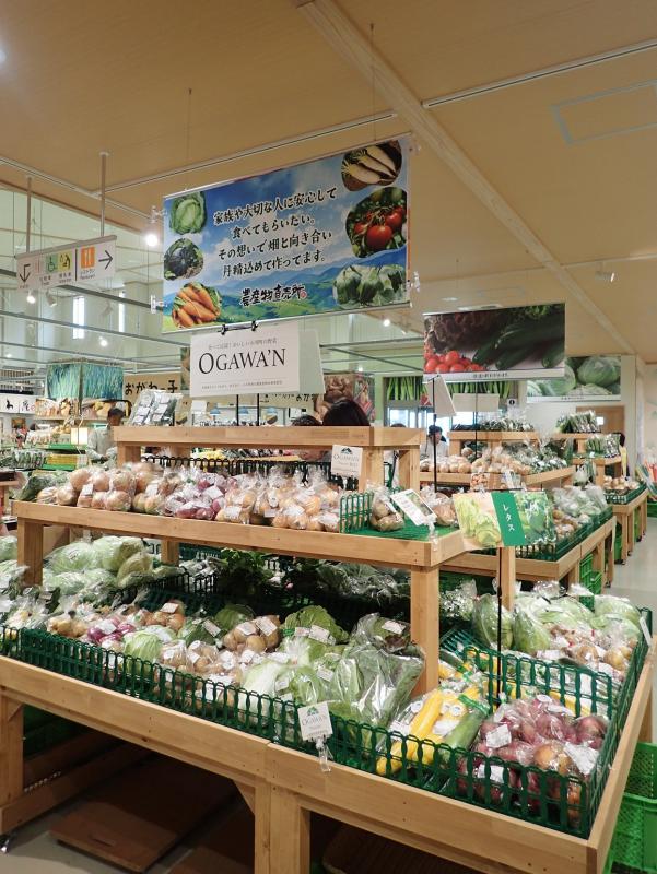 野菜売り場
