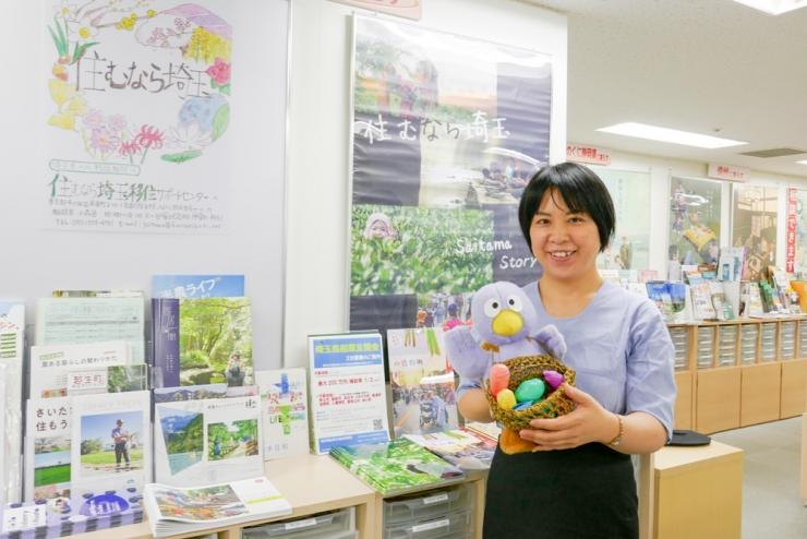 住むなら埼玉移住サポートセンター相談員の写真